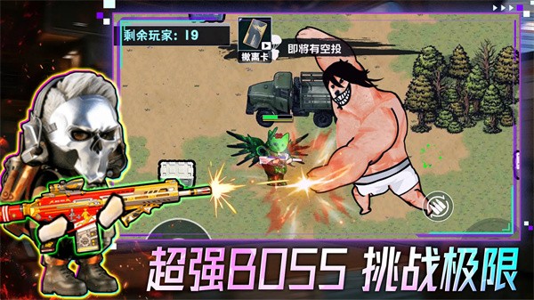 摸金搜打撤手游2