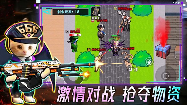 摸金搜打撤手游3