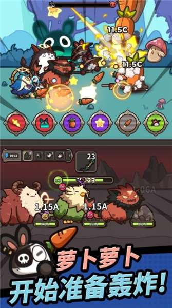 胡萝卜大作战手机版4