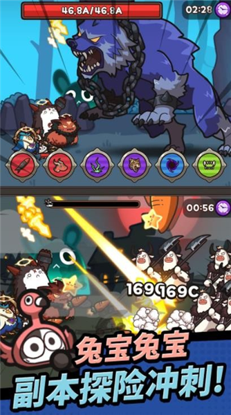 胡萝卜大作战手机版3