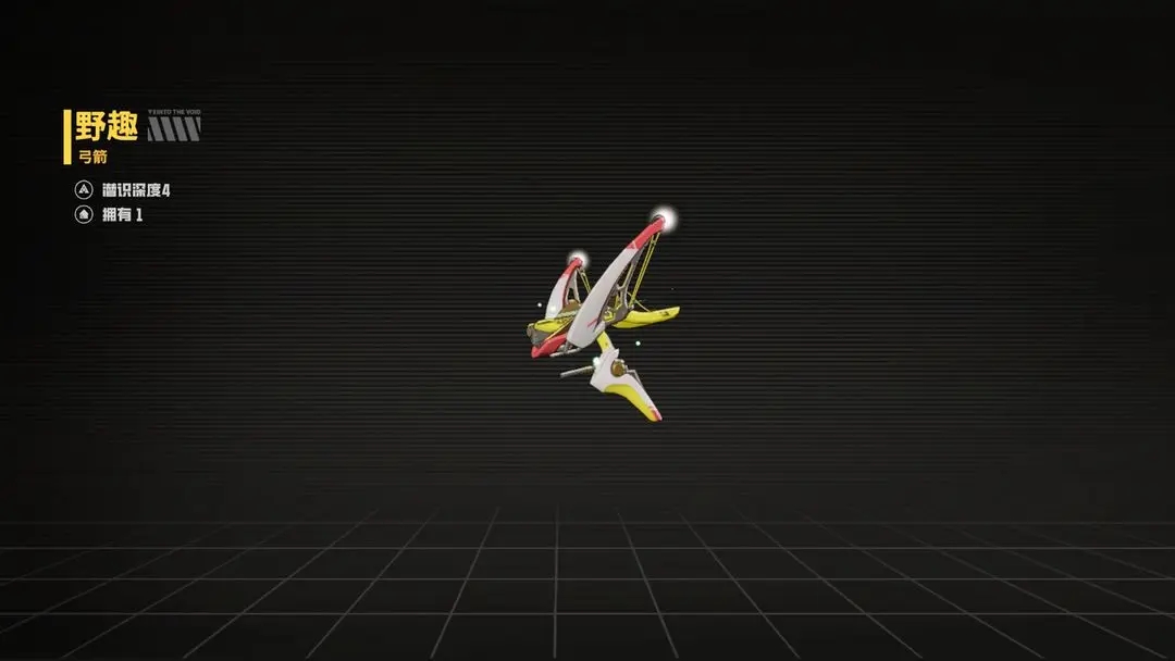 2.0新角色离火解析2