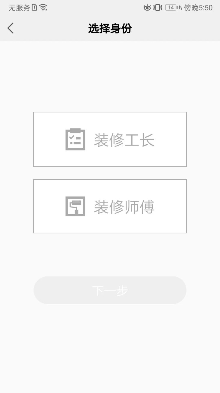 瓦当app2