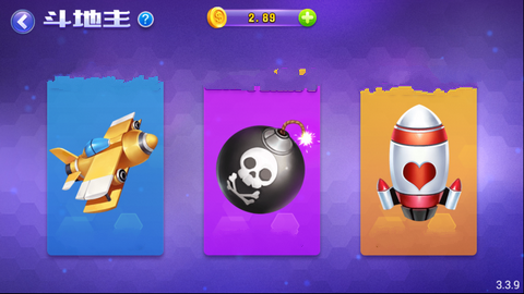 财神乐园棋牌截图3