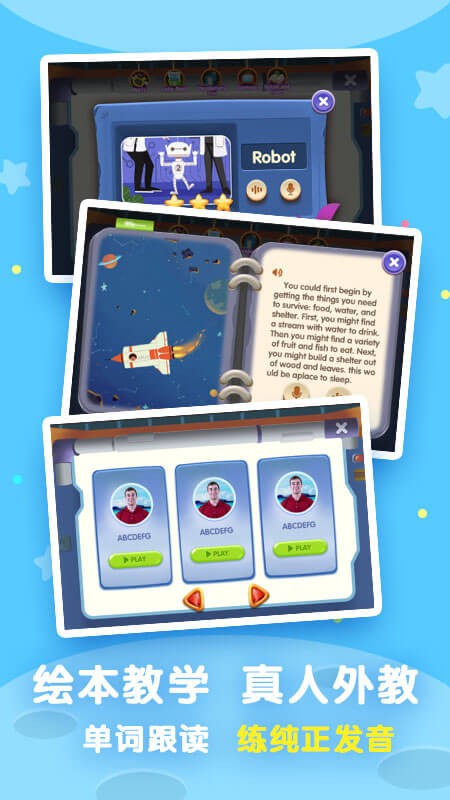 培诺PLSC学习系统app截图3