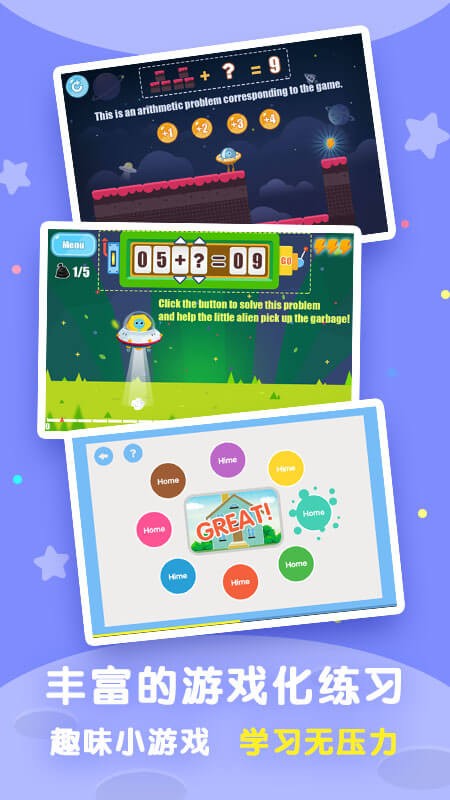 培诺PLSC学习系统app截图2