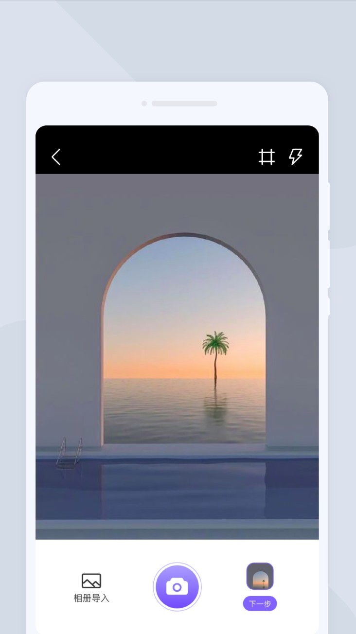 激光扫描大师app截图2