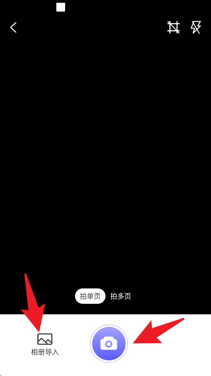  激光扫描大师app 免费版v1.0.0 系统安全