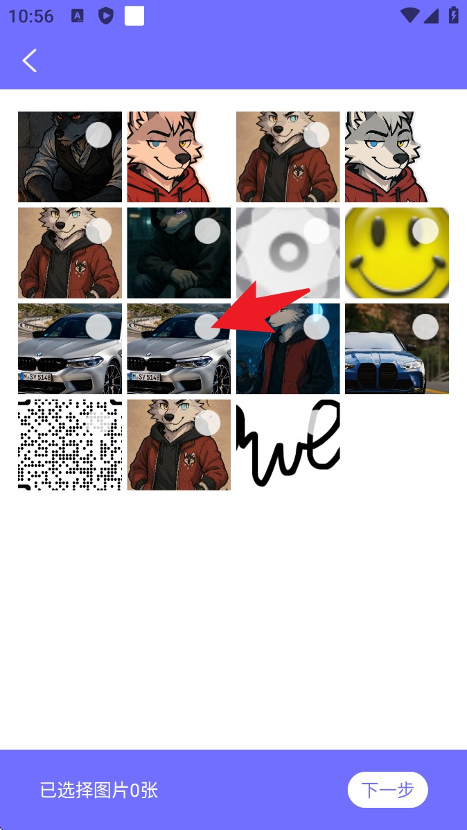  激光扫描大师app 免费版v1.0.0 系统安全