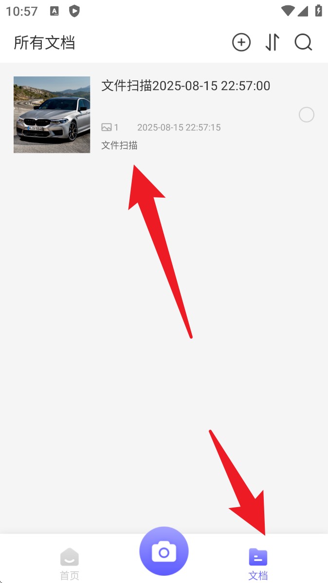  激光扫描大师app 免费版v1.0.0 系统安全
