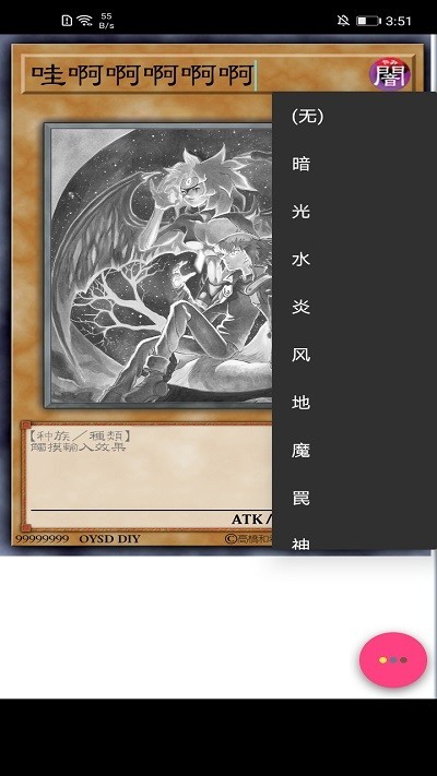 游戏王卡牌制作器(OURYGO Set Diye)1