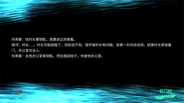 孙美琪疑案阴阳手游2