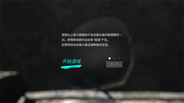 孙美琪疑案阴阳手游4