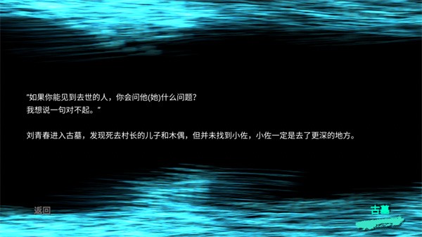 孙美琪疑案逆旅正版4