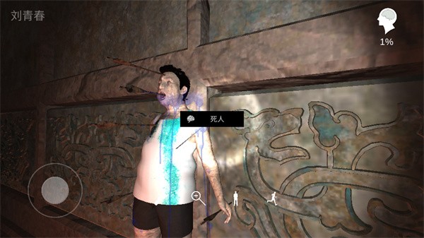 孙美琪疑案逆旅正版1