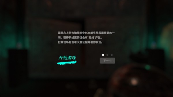 孙美琪疑案逆旅正版3