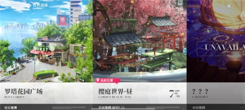 二次元箱庭RPG《开放空间》评测（开放式二次元手游）