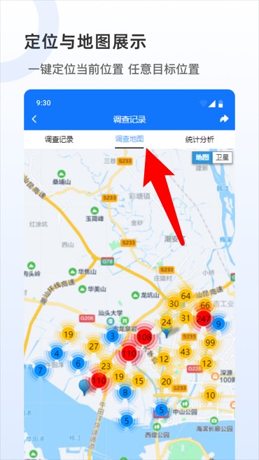  数采助手app 官方版v1.0.51 办公学习