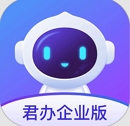 君办企业版app 正式版v1.5.6
