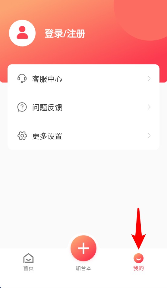  视频提词器app 正式版v1.0.8 系统安全