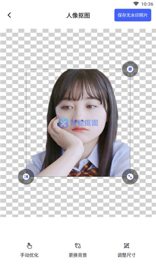  抠图换背景app 高清版v3.2.4.1 摄影美化