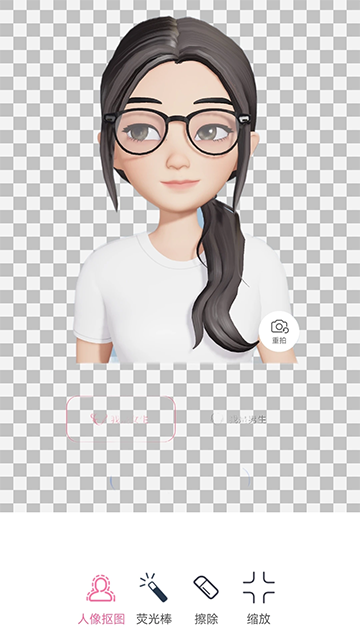 抠图秀app截图1