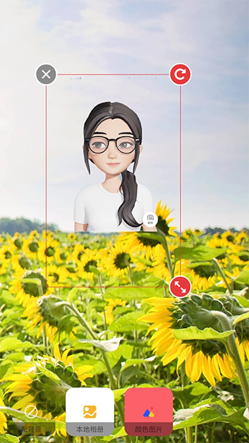 抠图秀app截图2