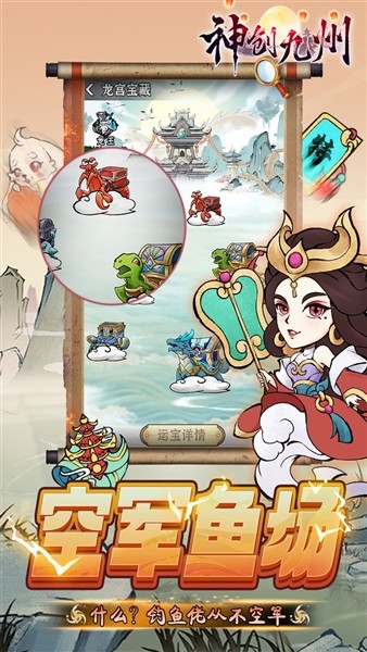 神创九州0.05折扣版1