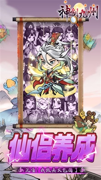 神创九州0.05折扣版3