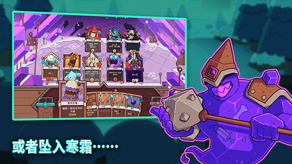雪居之地2026最新版截图1