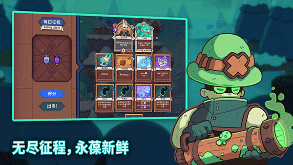 雪居之地2026最新版截图3