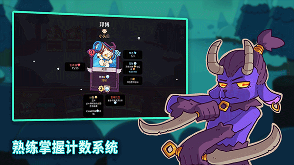 雪居之地2026最新版截图4