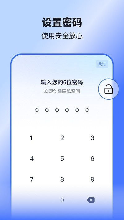 隐空间app2