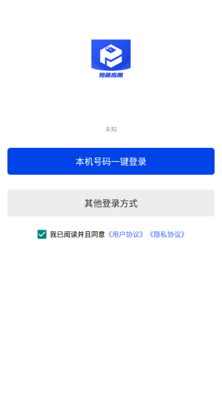  暗盒app 升级版v2.8.4 系统安全