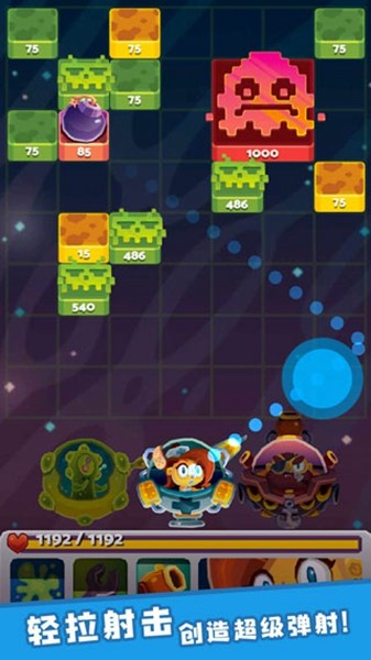 末日机甲风暴免费版截图2