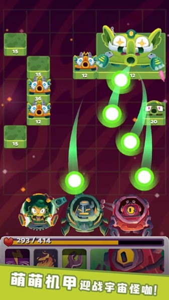 末日机甲风暴免费版截图4