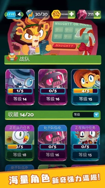 末日机甲风暴免费版截图3