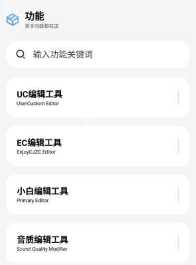  维鹤画质助手app 免费版v4.5.6 游戏辅助