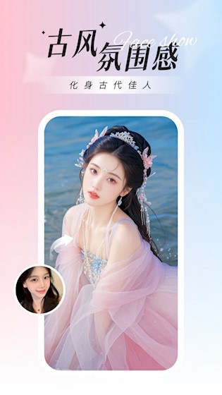  焕图 安卓版v3.2.0.6 摄影美化