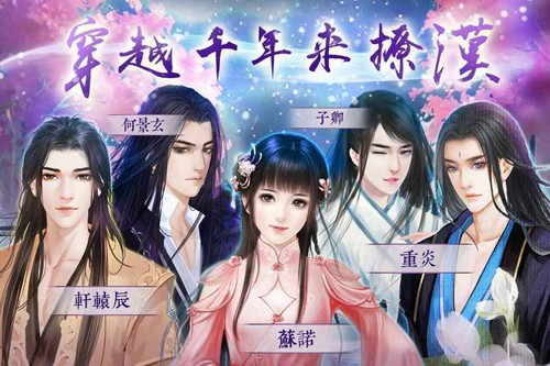 灵烟阁破解版下载金手指版 第1张图片