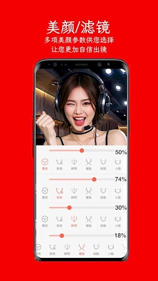  左拍 最新版v5.3.1 摄影美化