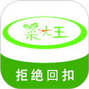 菜大王买菜app 安卓版v4.3.36