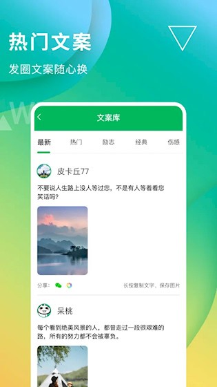 无折叠输入法1