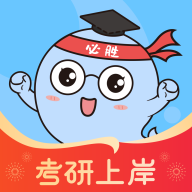 小白考研app 免费版v6.6.6