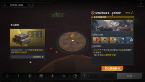 《无尽的拉格朗日》新的篇章，已然在星海中浮现轮廓。（无尽的拉格朗日是什么意思）