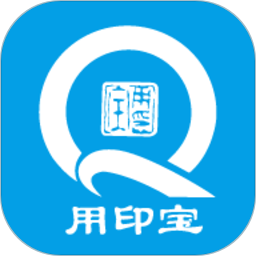 用印宝app 免费版v5.2.8