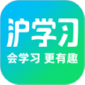 沪学习app 官方版v11.19.1