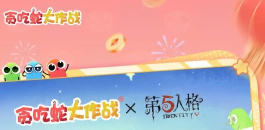 贪吃蛇大作战版本合集