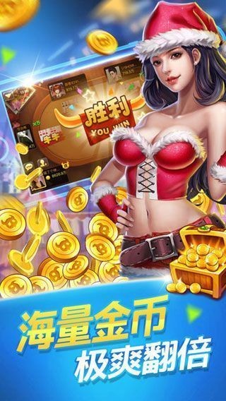 东篱棋牌2025最新版1