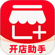抖商开店助手app