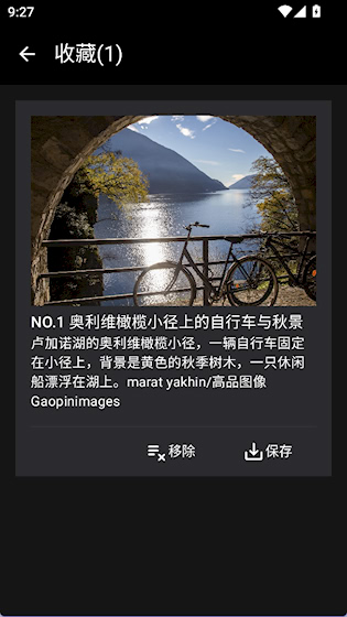  每日精选 官方版v3.0.4 新闻阅读